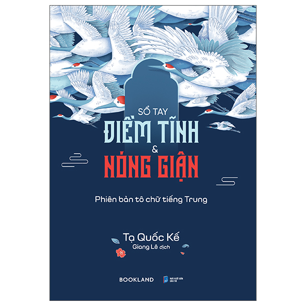 So Tay Diem Tinh Va Nong Gian - Phien Ban To Chu Tieng Trung