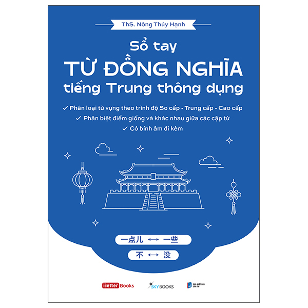Sổ Tay Từ Đồng Nghĩa Tiếng Trung Thông Dụng