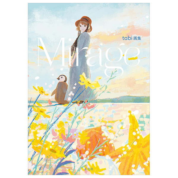 tabi画集 mirage - tabi artbook: mirage