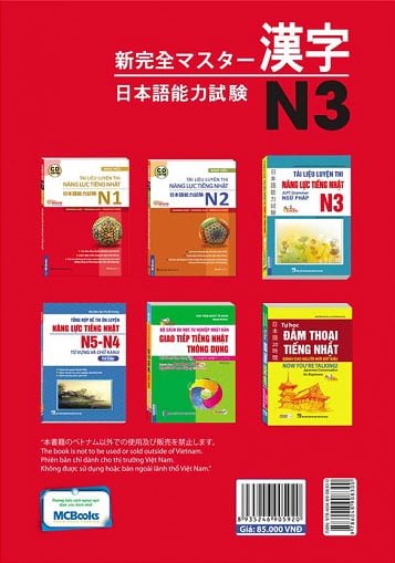 tài liệu luyện thi năng lực tiếng nhật n3 - kanji