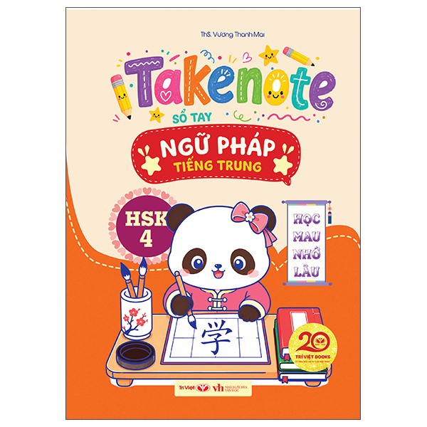 Takenote - Sổ Tay Ngữ Pháp Tiếng Trung - HSK 4