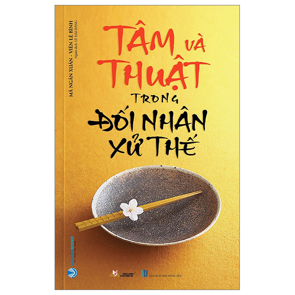 tâm và thuật trong đối nhân xử thế