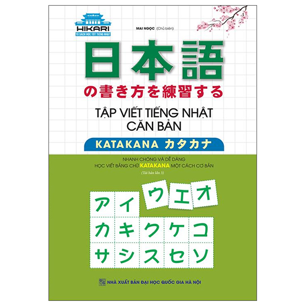 tập viết tiếng nhật căn bản katakana (tái bản 2022)