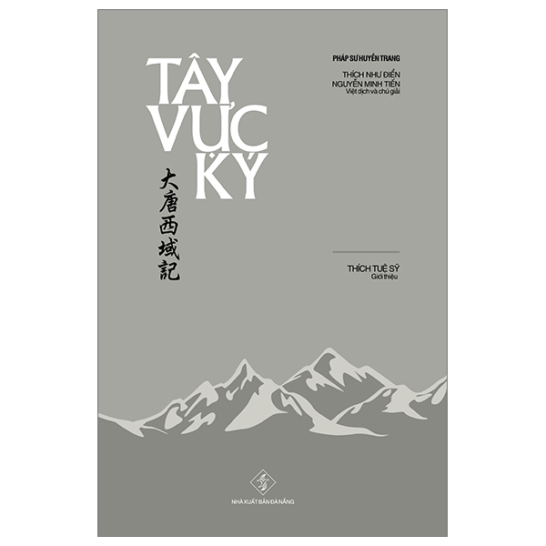 tây vực ký - bìa cứng