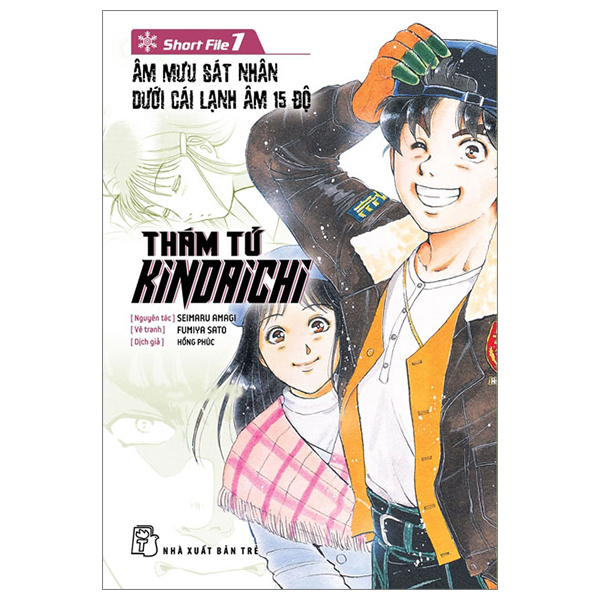 thám tử kindaichi - short file 1 - âm mưu sát nhân dưới cái lạnh âm 15 độ