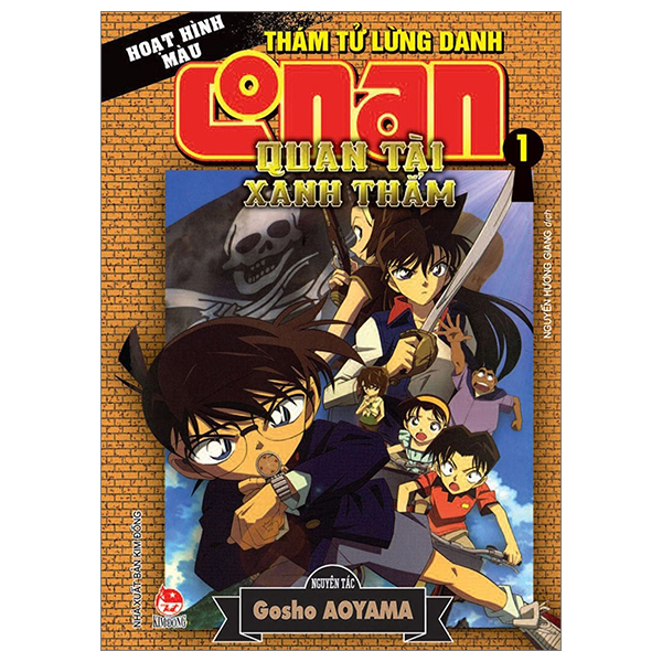 thám tử lừng danh conan - hoạt hình màu - quan tài xanh thẳm - tập 1 (tái bản 2024)