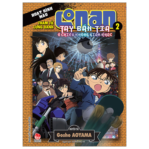 thám tử lừng danh conan - hoạt hình màu - tay bắn tỉa ở chiều không gian khác - tập 2 (tái bản 2024)