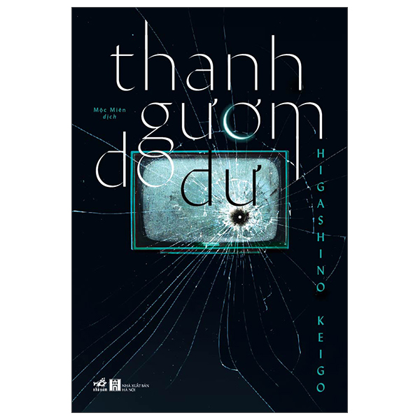 thanh gươm do dự