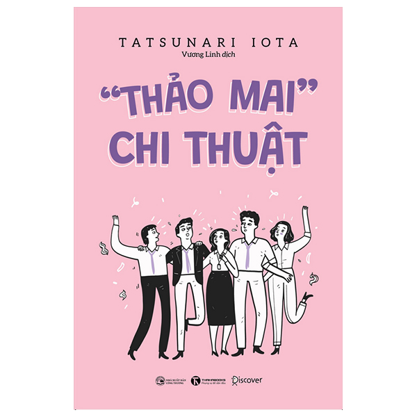 thảo mai chi thuật