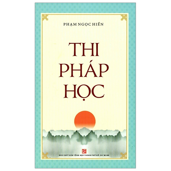 thi pháp học