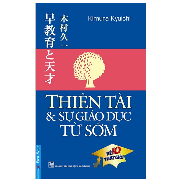 thiên tài & sự giáo dục từ sớm (tái bản 2019)