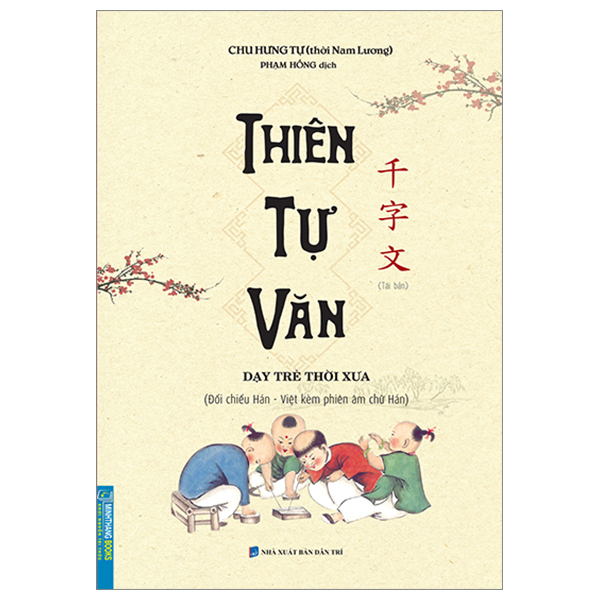 thiên tự văn (tái bản)