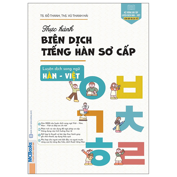 Thực Hành Biên Dịch Tiếng Hàn Sơ Cấp - Luyện Dịch Song Ngữ Hàn-Việt