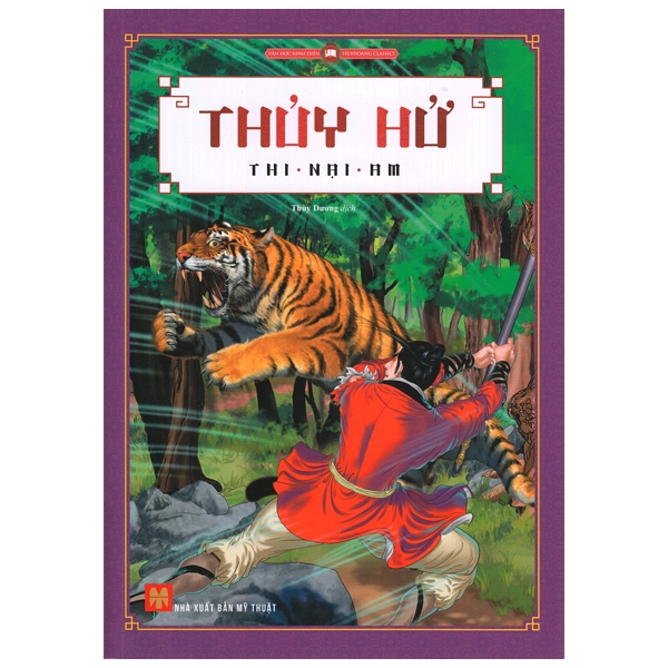 thủy hử