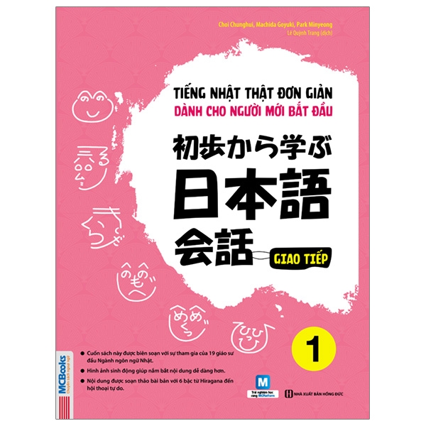 Tieng Nhat That Don Gian Danh Cho Nguoi Moi Bat Dau 初歩から学ぶ日本語会話 1 - Giao Tiep