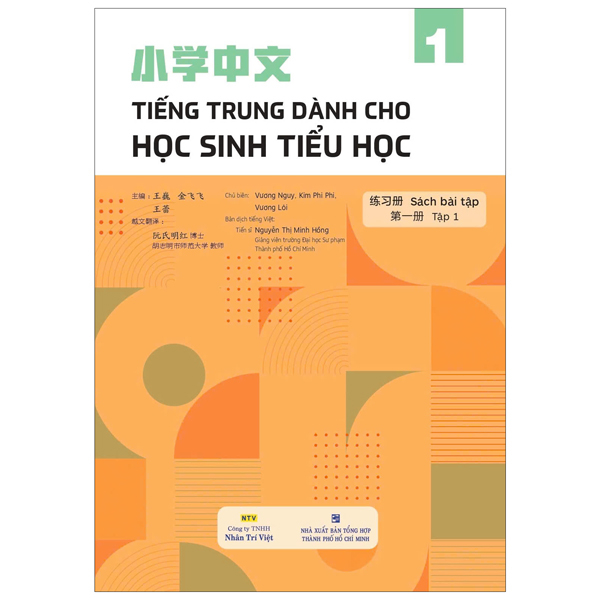 tiếng trung dành cho học sinh tiểu học - sách bài tập - tập 1