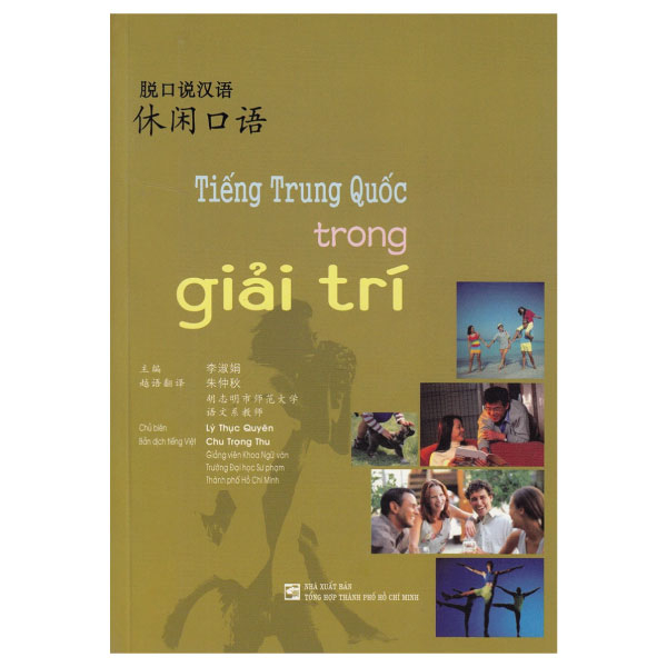 tiếng trung quốc trong giải trí