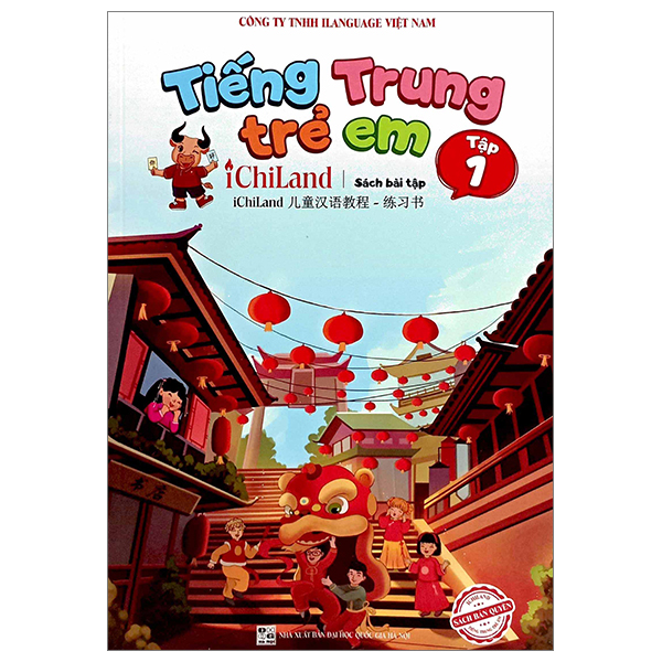 tiếng trung trẻ em ichiland - sách bài tập - tập 1