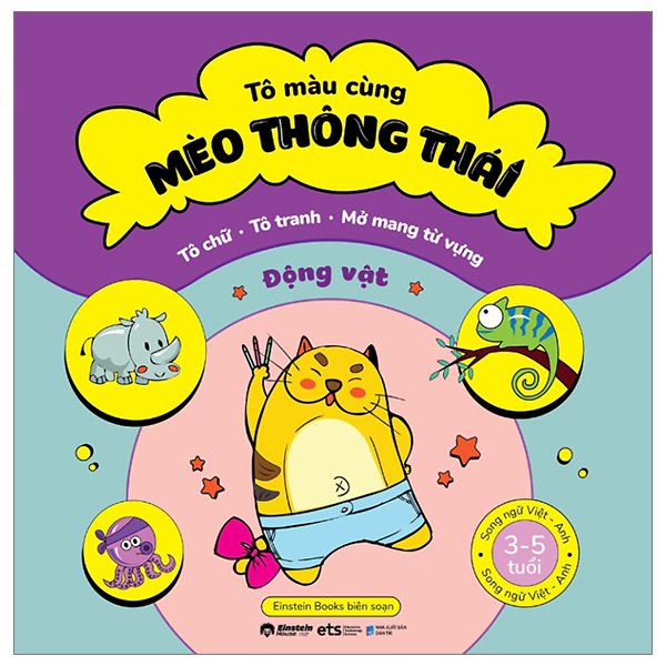 tô màu cùng mèo thông thái - song ngữ việt-anh - động vật (dành cho trẻ từ 3-5 tuổi)