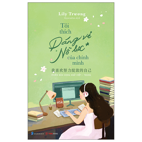 Tôi Thích Dáng Vẻ Nỗ Lực Của Chính Mình - 我喜欢努力绽放的自己 - Phiên Bản Song Ngữ Việt-Trung