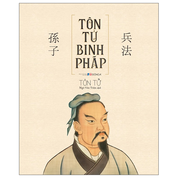 Tôn Tử Binh Pháp - Bìa Cứng (Tái Bản 2026)