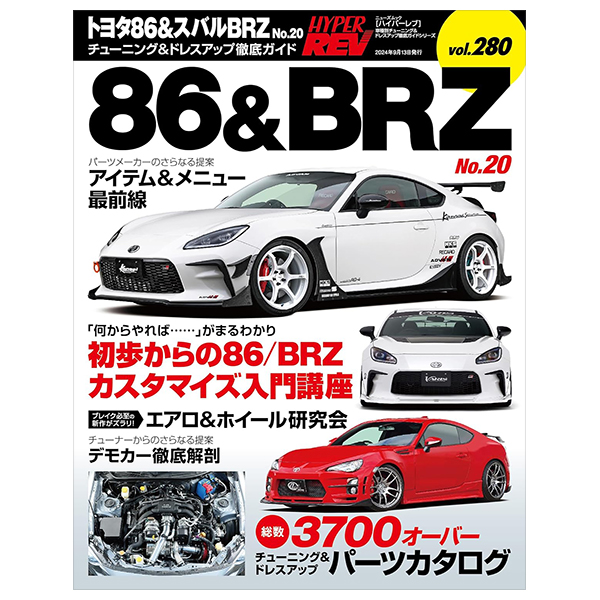 toyota 86 & subaru brz 20