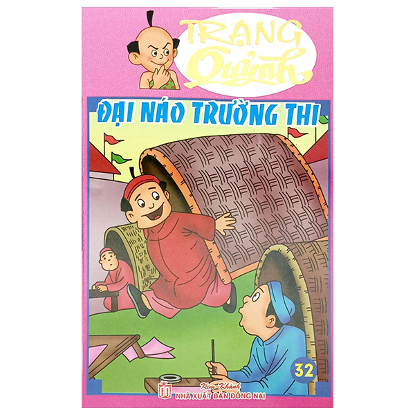 trạng quỷnh - truyện tranh màu - tập 32 - đại náo trường thi