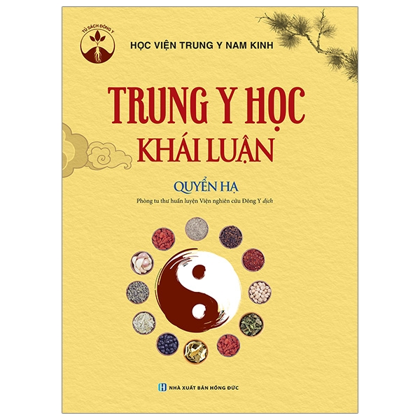 trung y học khái luận (quyển hạ )