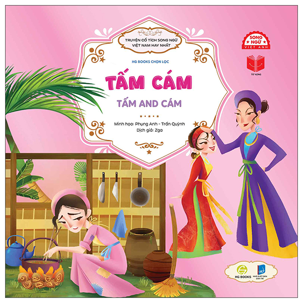 Truyện Cổ Tích Song Ngữ Việt Nam Hay Nhất - Tấm Cám - Tấm And Cám