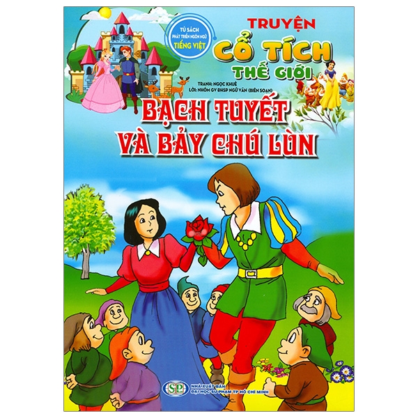 Truyện Cổ Tích Thế Giới - Bạch Tuyết Và Bảy Chú Lùn (Tái Bản 2026)