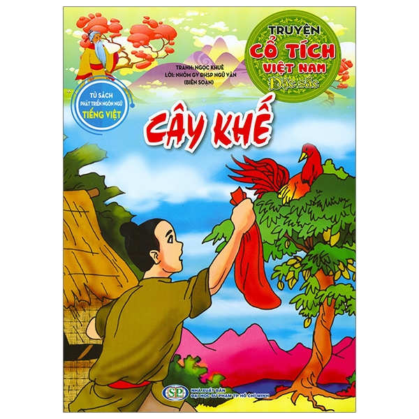Truyện Cổ Tích Việt Nam Đặc Sắc - Cây Khế (Tái Bản 2026)