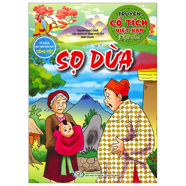 Truyện Cổ Tích Việt Nam Đặc Sắc - Sọ Dừa (Tái Bản 2026)