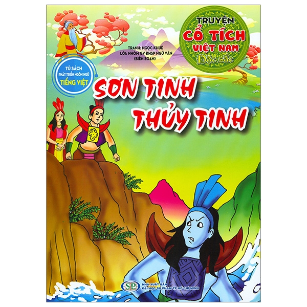 Truyện Cổ Tích Việt Nam Đặc Sắc - Sơn Tinh Thủy Tinh (Tái Bản 2026)