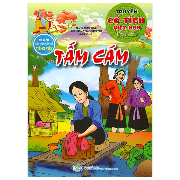 Truyện Cổ Tích Việt Nam Đặc Sắc - Tấm Cám (Tái Bản 2026)