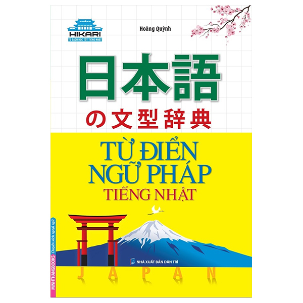 từ điển ngữ pháp tiếng nhật (tái bản 2022)