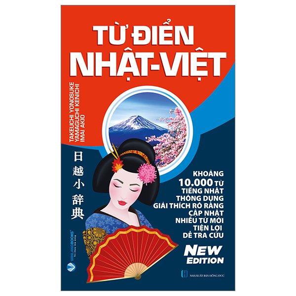 từ điển nhật-việt (tái bản 2024)