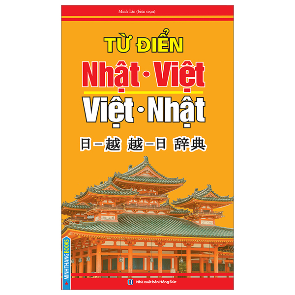 từ điển nhật việt - việt nhật - bìa cứng (tái bản 2023)