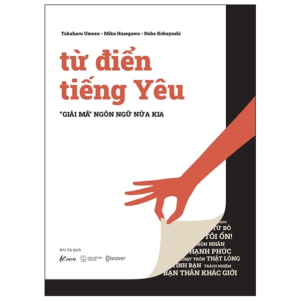 từ điển tiếng yêu - “giải mã” ngôn ngữ nửa kia