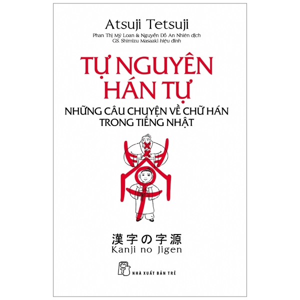 tự nguyên hán tự - những câu chuyện về chữ hán trong tiếng nhật