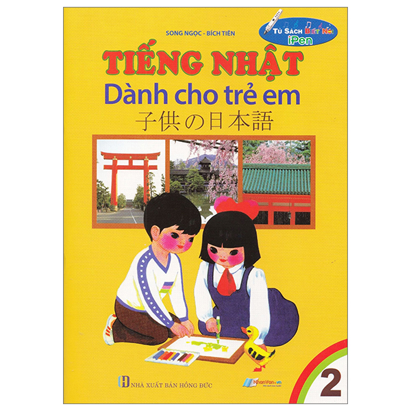 tủ sách biết nói - tiếng nhật dành cho trẻ em - tập 2