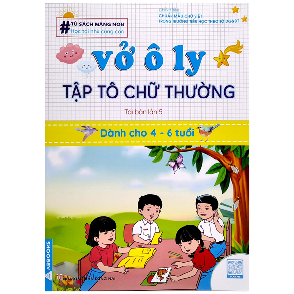 tủ sách măng non - vở ô ly tập tô chữ thường (dành cho 4 - 6 tuổi) (tái bản)