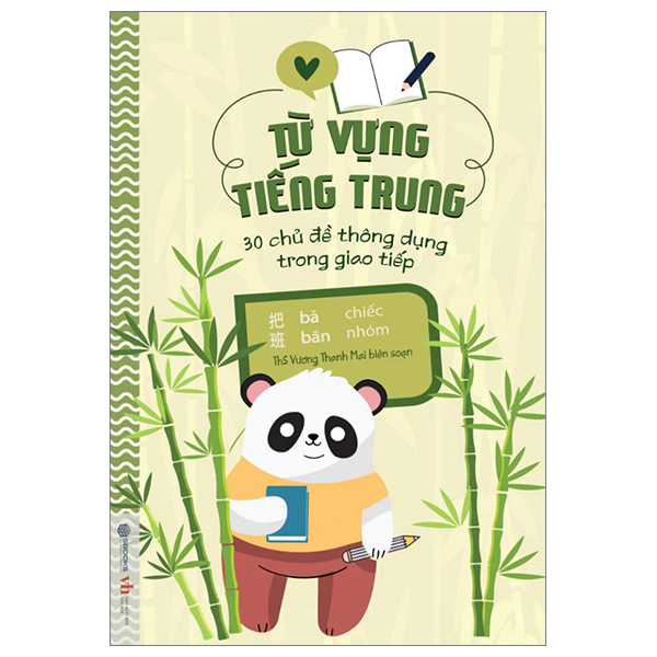 từ vựng tiếng trung - 30 chủ đề thông dụng trong giao tiếp