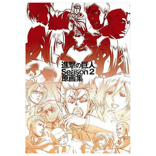 Tv Anime Shingeki No Kyojin Season 2 Genga Taka - Attack on Titan TV Anime Season 2