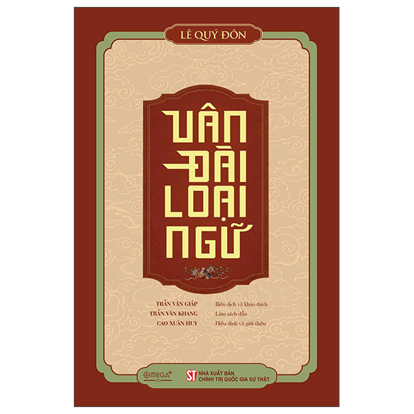 Vân Đài Loại Ngữ - Bìa Cứng