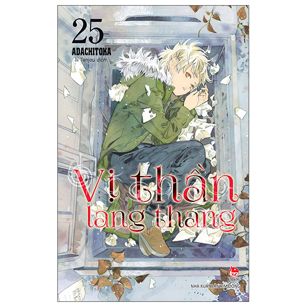 vị thần lang thang - tập 25