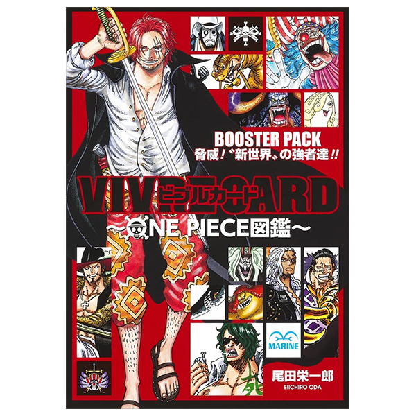 vivre card - one piece図鑑 - 脅威! ”新世界”の強者達!! - booster pack threat! the strongmen of the "new world"!