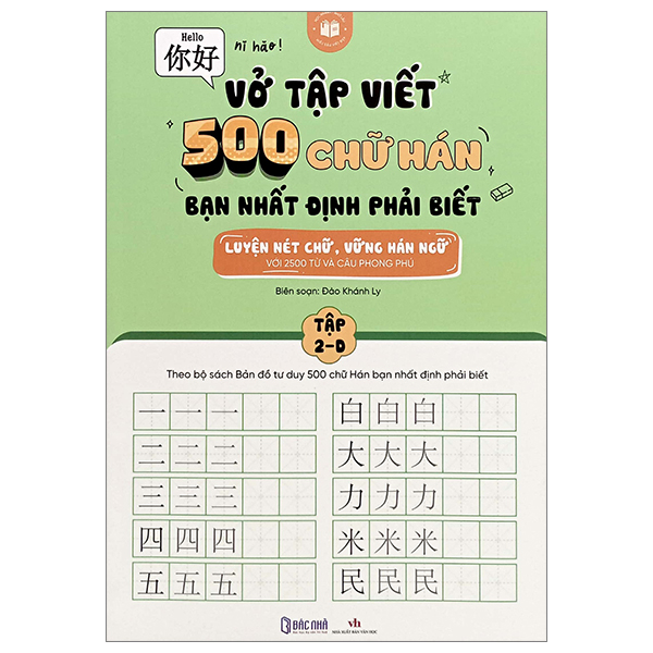 vở tập viết 500 chữ hán bạn nhất định phải biết - tập 2-d