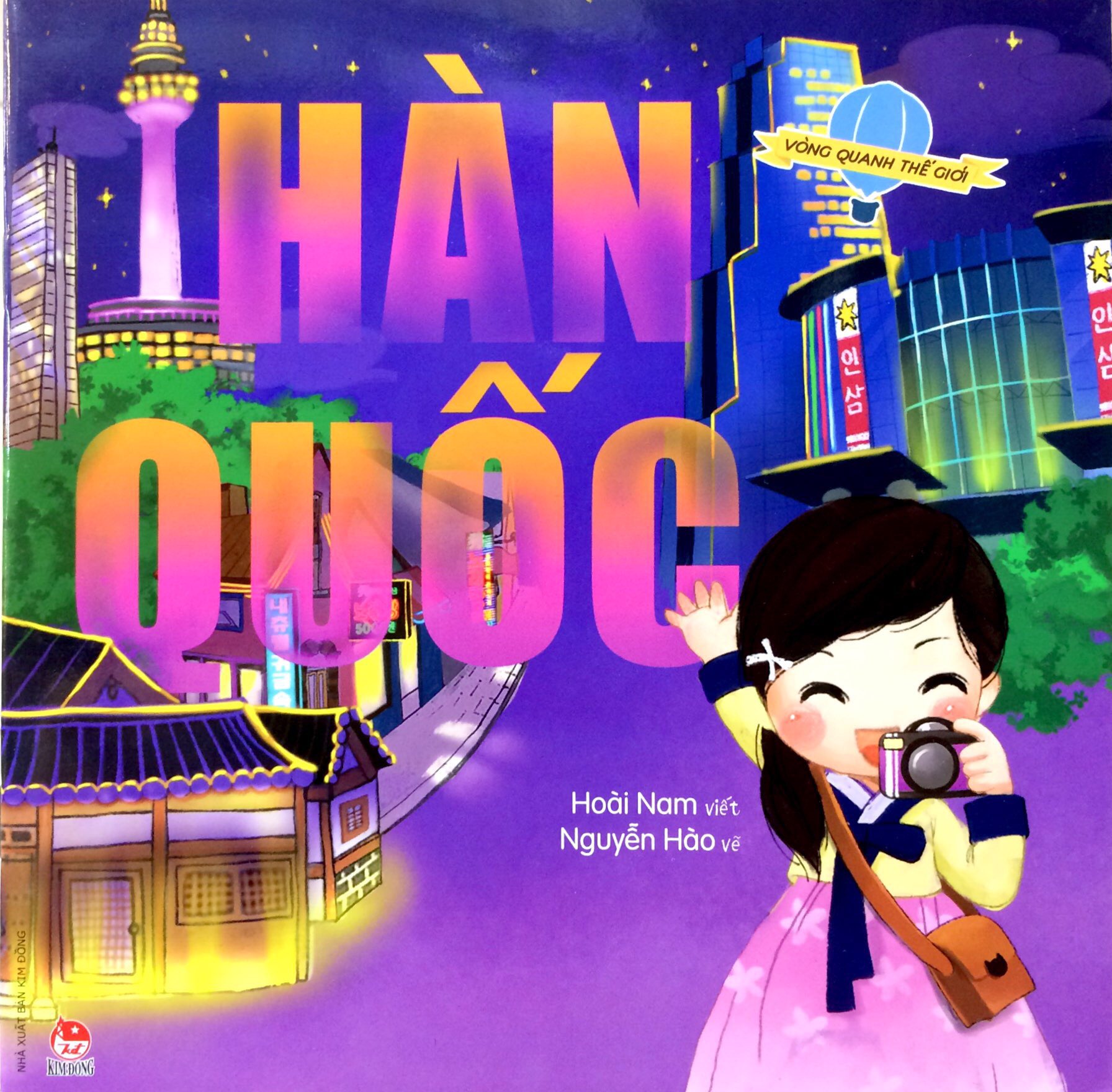 Vong Quanh The Gioi - Han Quoc