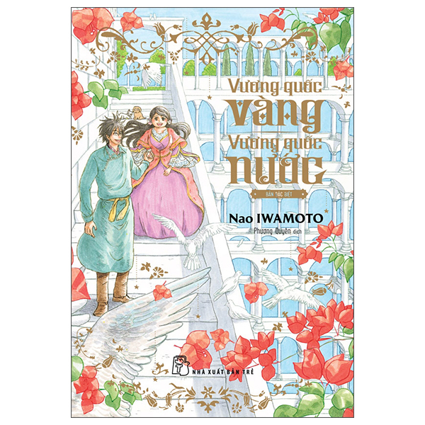 Vuong Quoc Vang - Vuong Quoc Nuoc - Ban Dac Biet