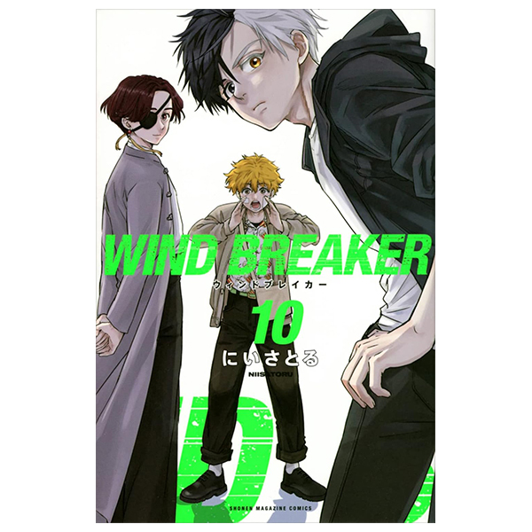 wind breaker 10